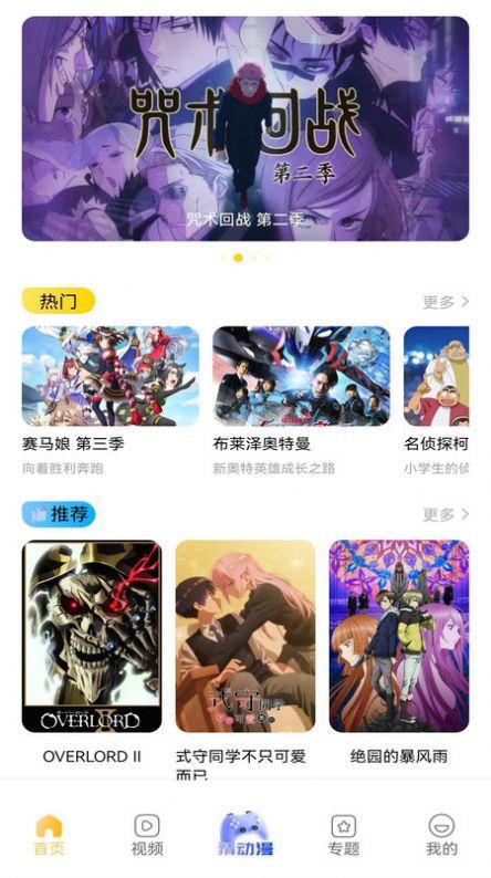 酷漫熊漫画板免费下载官方版 v1.1 v4.3.2