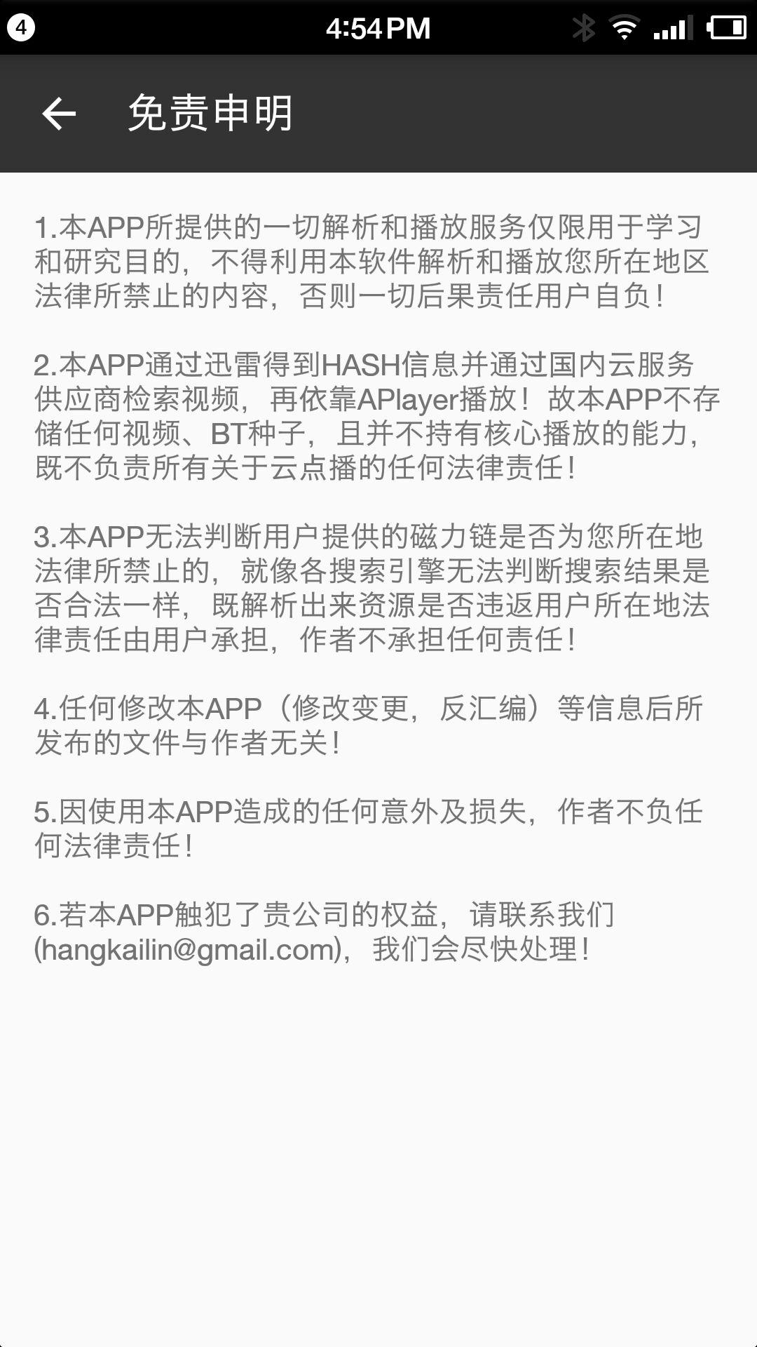 旗鱼影视下载最新版v2.0版本 v1.9.9 v3.1.4