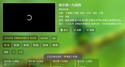 资阳影视电视源免费版下载 v2.0.2 v5.3.4