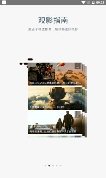 迅播影院电视剧免费版下载 v1.1.0 v5.5.4