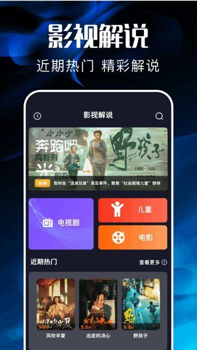 比翼剧场官方下载免费版图片1