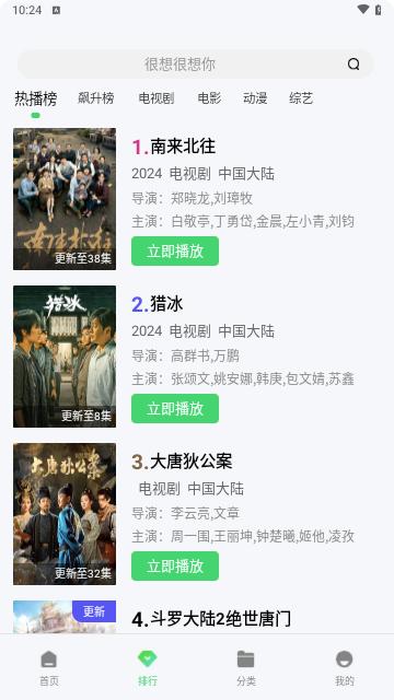 68影院软件免费下载 v1.6.3 v3.3.4