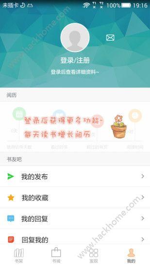 anyview阅读器app官方版下载 v4.0.6 v4.2.4