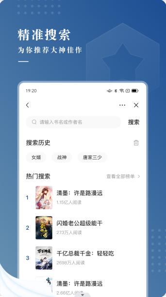 烫眠小说app安卓版软件 v1.0 v3.5.4