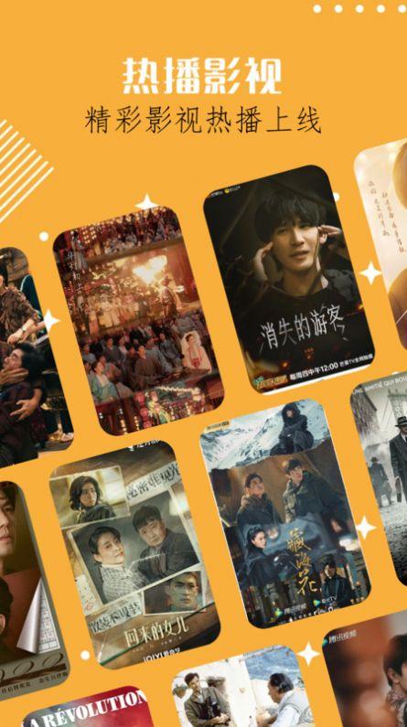 奇迹剧场免费高清版下载 v1.1 v5.0.3