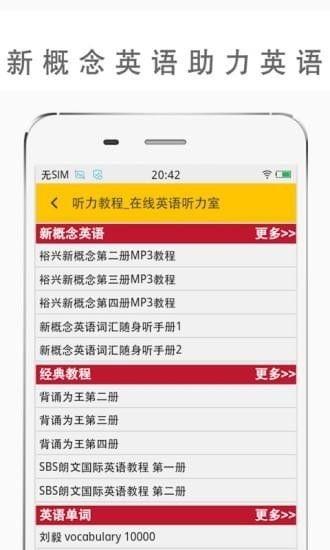 英语作业帮手机版官方下载 v1.5.0 v5.5.3