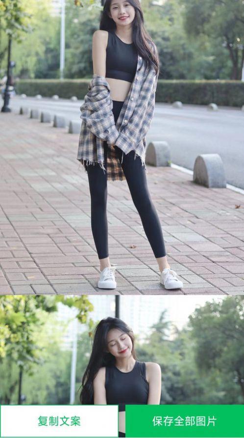 蜗牛去水印软件官方下载 v1.0.0 v6.4.2