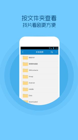 暖光视频腐剧app手机版图片1