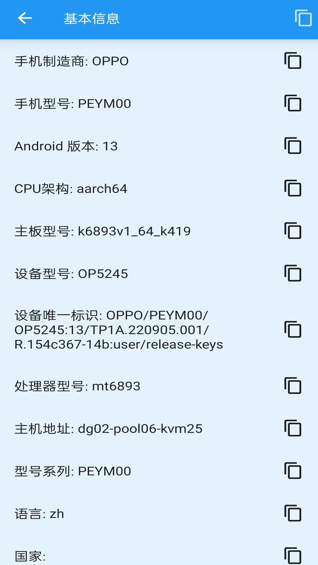 就这手机软件下载安装 v1.0.0 v3.3.1