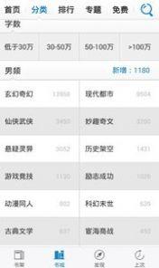 才子书屋app最新版软件 v3.00.55.000 v3.5.3