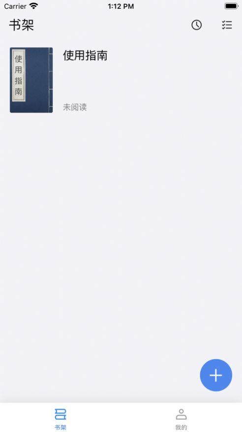 古籍阅读器软件安卓版下载 v1.0 v4.2.4