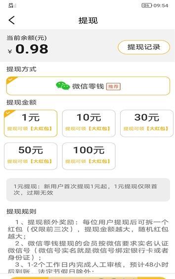金狐赚阅读app下载官方版 v1.0.0 v5.1.1