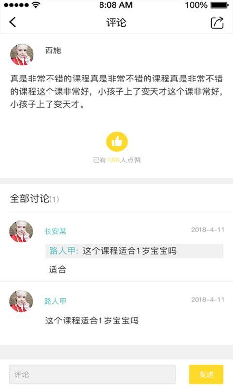 哈菲趣陪伴软件手机版 v0.0.2 v6.1.4