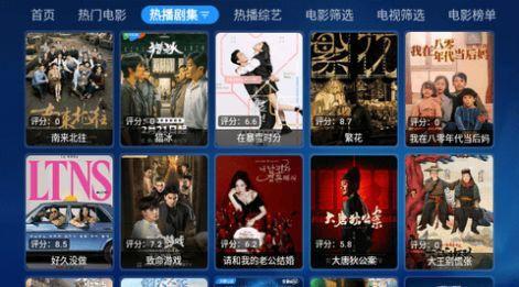 蓝鹿宝盒影视软件下载 v4.0.5 v4.5.4