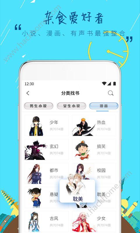鲸鱼阅读Pro手机官方版软件下载 v1.10.0 v6.4.1