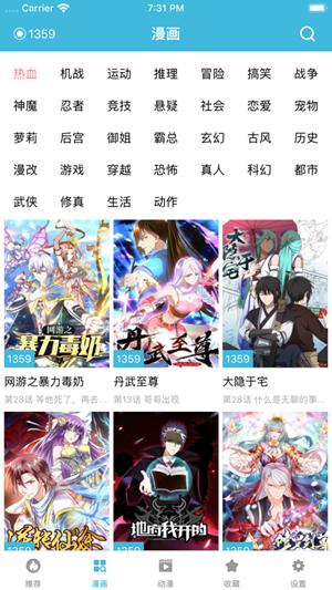 阡陌次元官方app安卓版下载 v1.2.1 v4.0.3