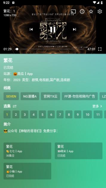 小手冰凉影视软件下载 v2.1.9 v3.4.1