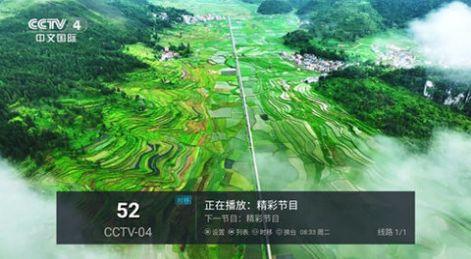 顺溜TVapp官方下载免费最新版 v4.3.4 v5.1.1