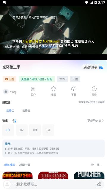 小洋影评下载电视剧免费app v5.5.0 v6.2.3