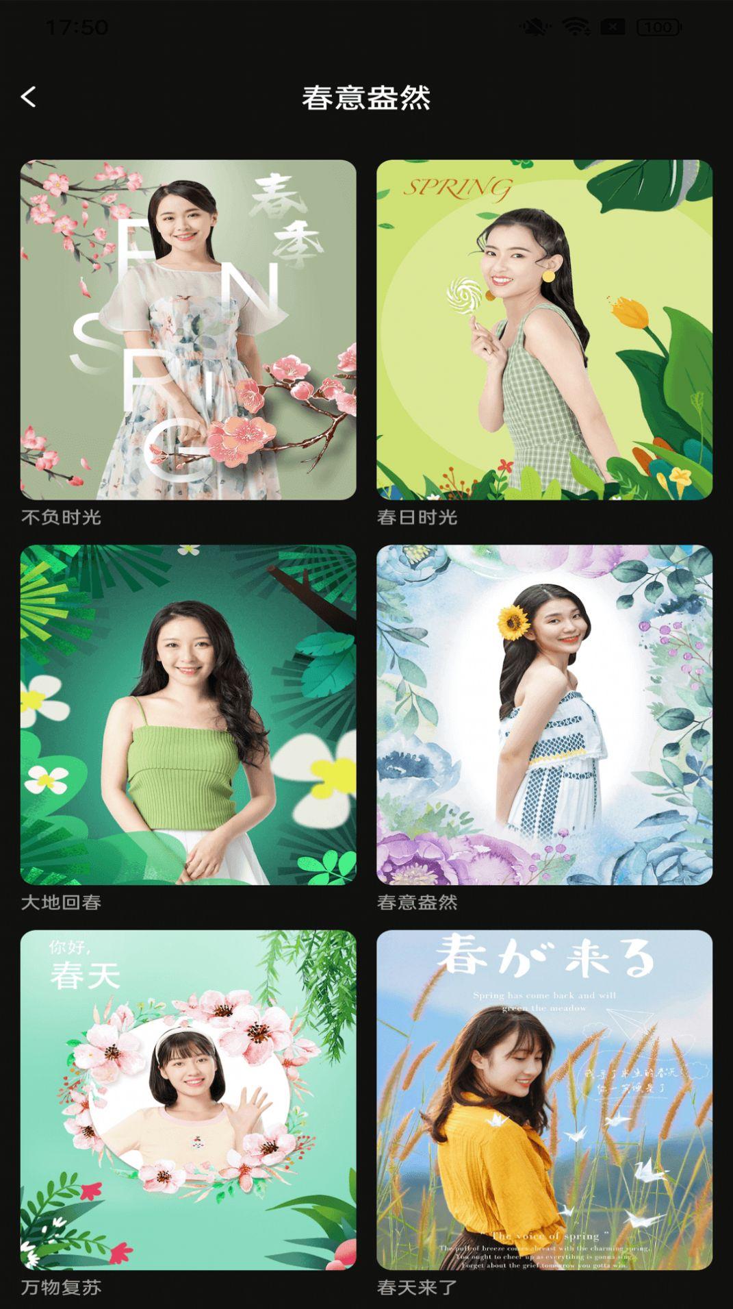 好俊相机官方手机版下载 v1.0.1 v6.3.2