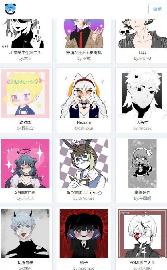 捏咔neka app免费官方版 v1.1.16 v4.0.4