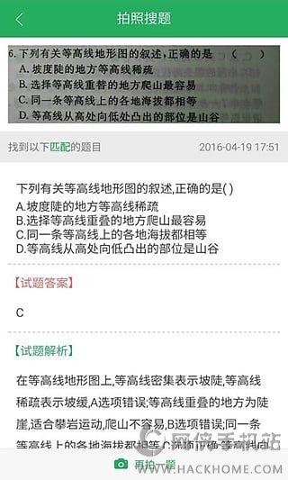 橡皮网下载手机版app v2.1.1.135 v5.1.1