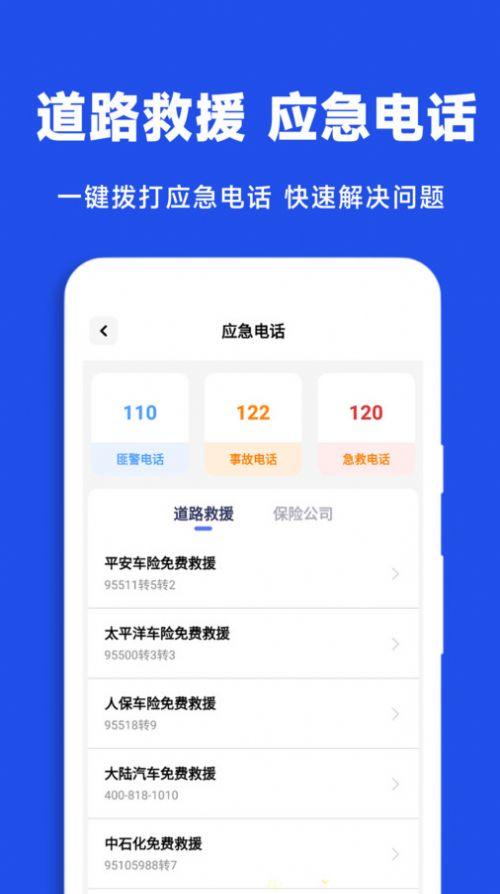 考拉优服软件官方下载 v1.2.2 v6.0.4