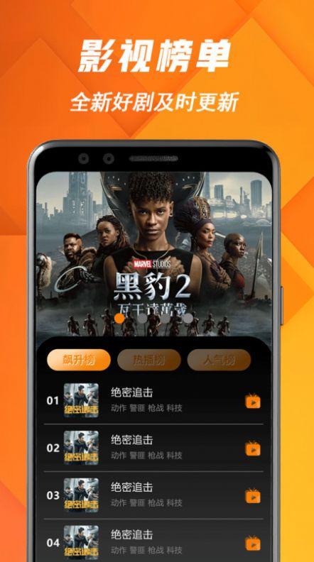 小熊视频播放器免费版官方最新下载安装 v1.1 v3.2.2