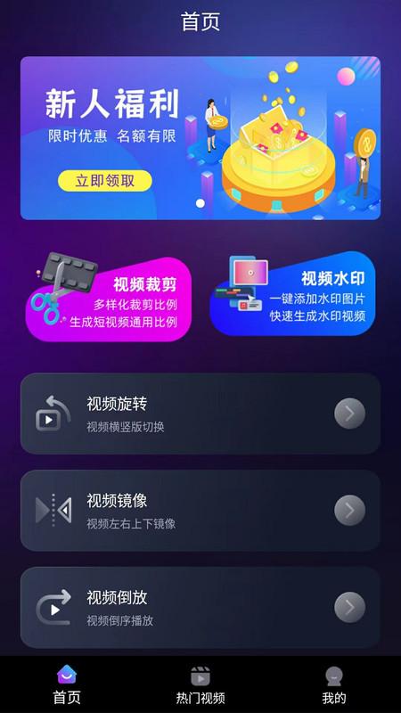YOU工具箱软件免费版下载 v1.1.5 v6.4.3