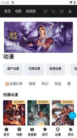 四叶草影院免费下载最新版 v1.0.0 v5.0.4