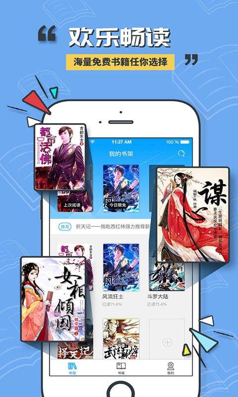 小猫阅读器官方版app下载 v1.0 v5.2.4