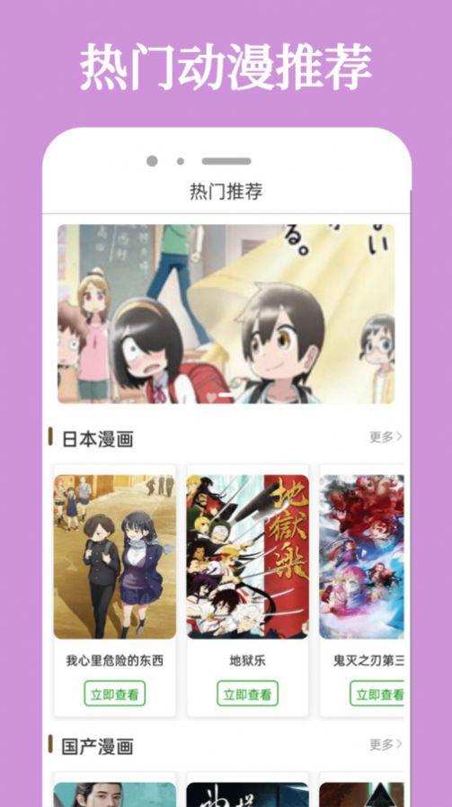 酷迷漫画官方免费版下载 v0.0.2 v3.5.1