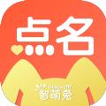 智萌兔助手app手机版下载 v1.0.9