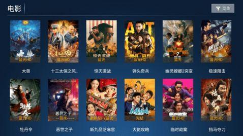 爱果TV电视盒官方app最新版下载 v6.0 v4.4.4