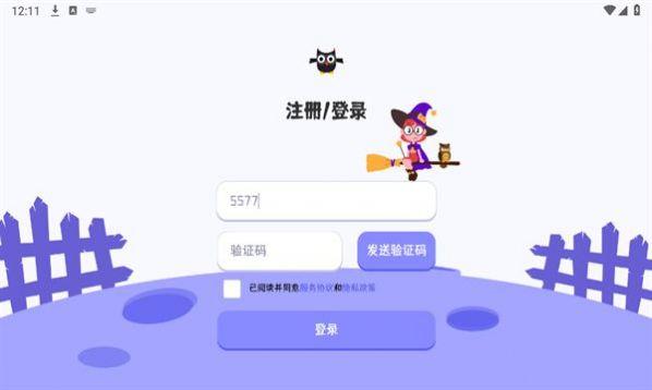 巫师英语官方下载最新版 v1.0.20 v6.3.1