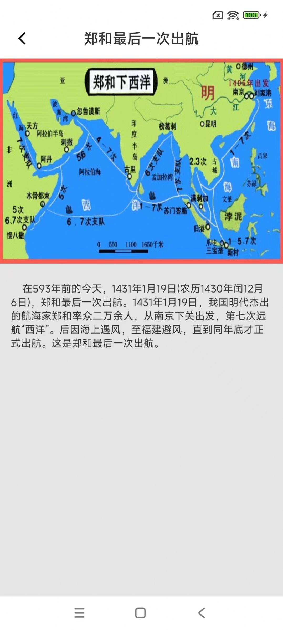 今日嘉年华安卓手机版下载 v1.0 v4.3.4