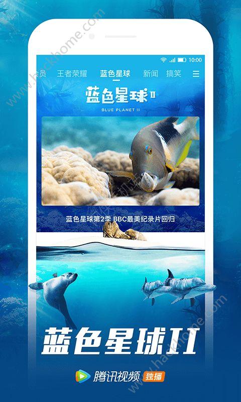 腾讯视频电视剧最新版app下载安装 v8.10.06.28034 v6.3.2