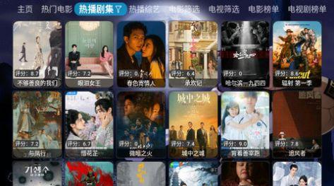 创意4K影视电视版免费下载 v1.0 v3.5.1