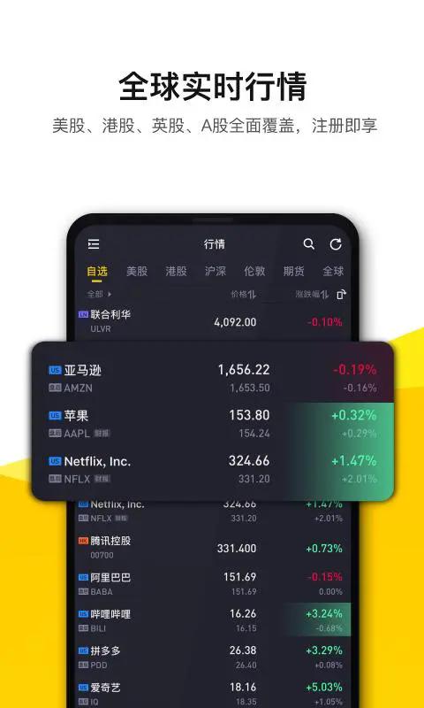 MTX交易所app中文版下载图片1