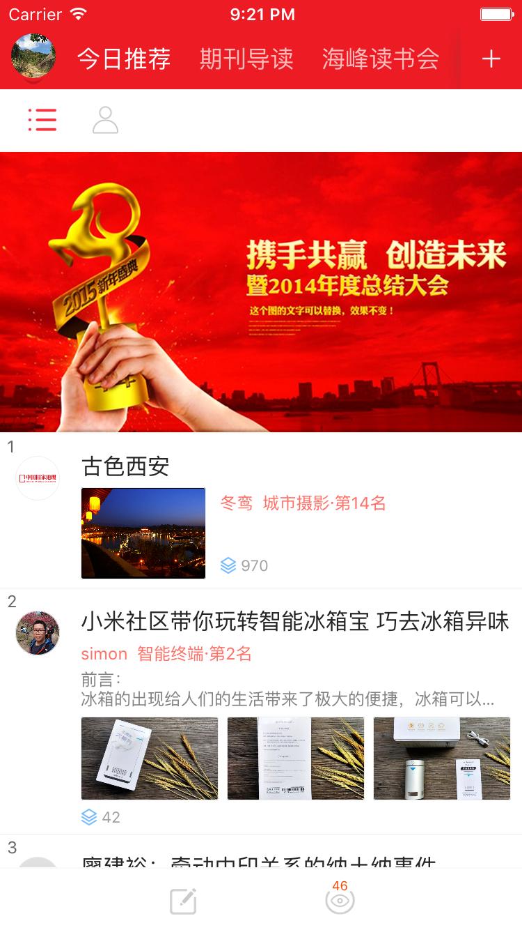 读者通app下载手机版 v1.5.5.0 v3.3.2