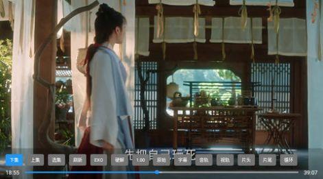 尊享影院电视盒子tv版软件免费下载2024 v2.2.9 v6.3.1