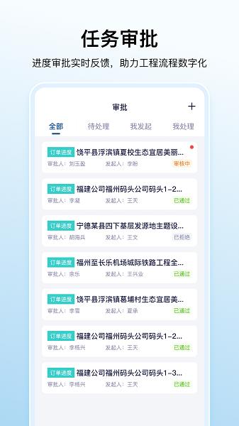 数科帮app手机版下载 v1.0.6 v6.4.2