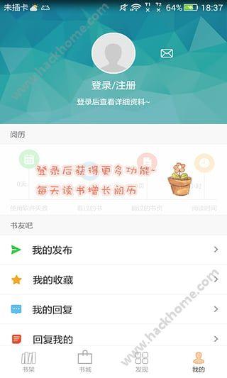 书包阅读器下载手机版app v1.0.7 v6.0.4
