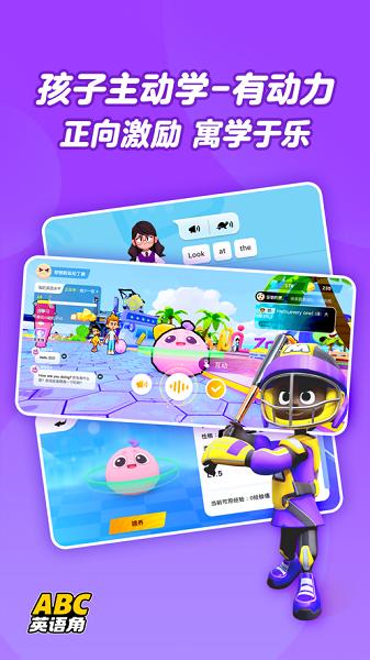 ABC英语角官方最新版下载 v1.04.01 v5.1.4