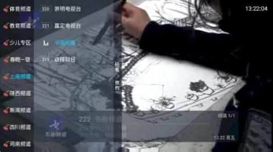 小齐TV影视软件免费版下载 v0.2 v3.3.3