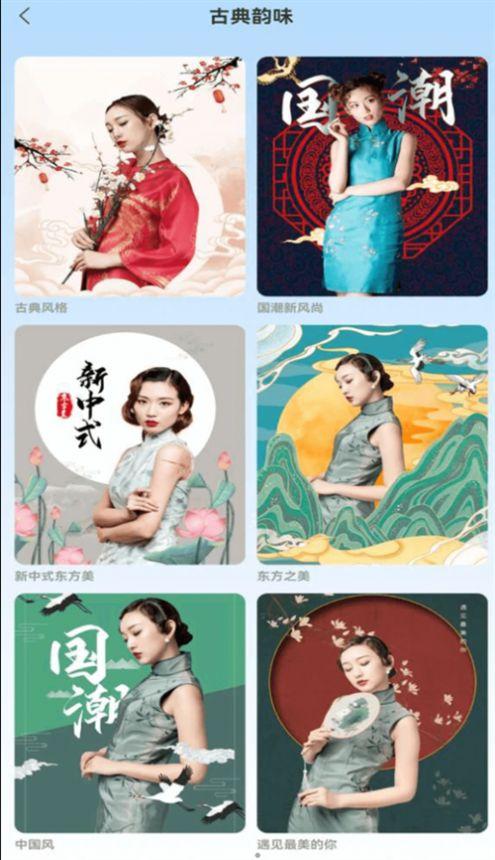 丽人相机软件官方版下载 v1.0.1 v5.3.2