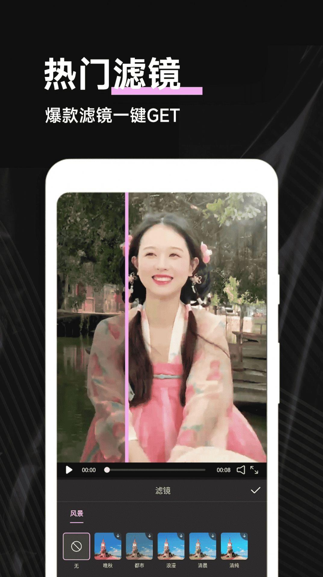 Pmovie专业摄像机软件官方下载 v1.0.1 v6.4.3