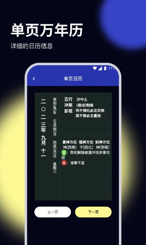 锦鲤优化专家官方下载安装 v1.0.0 v4.5.1