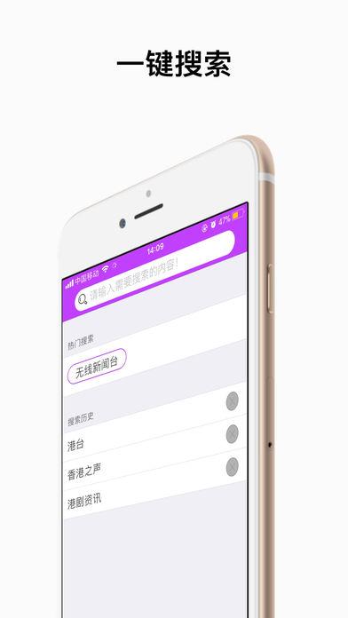 粤语屋最新版app手机版 v4.9.0 v4.0.3