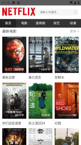 里沙影视app最新安卓版 v1.0.0 v4.2.2